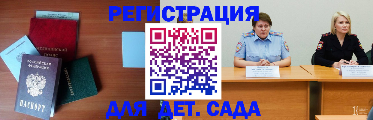 регистрация в Лихославле
