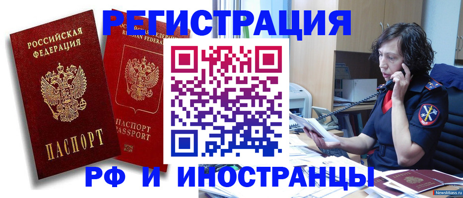 временная регистрация адрес в Лихославле